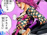 Narciso Anasui