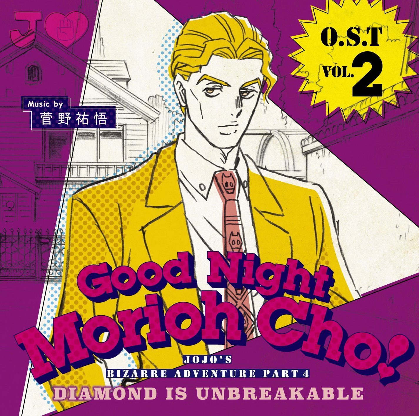 morioh cho radio you are my woman morioh cho radio you are my woman
