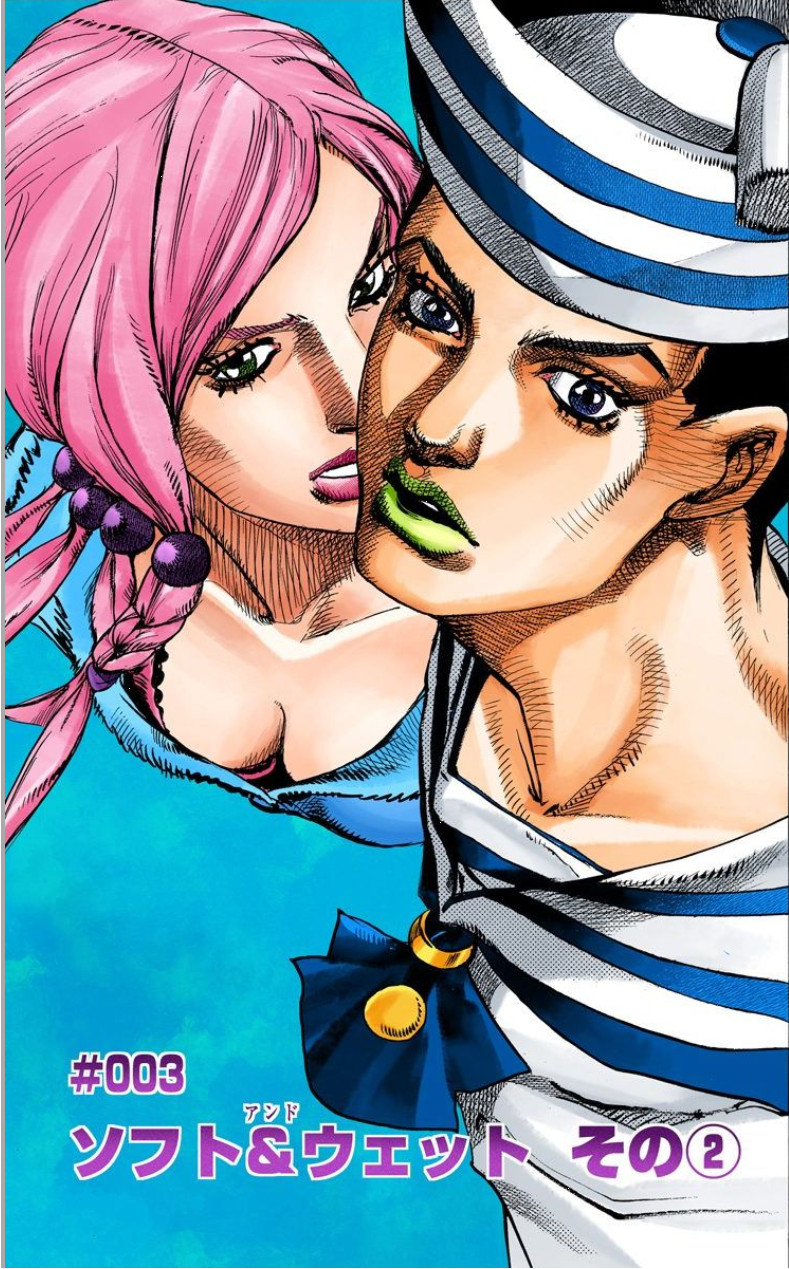 Jojolion манга в цвете фото 44