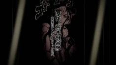 Jolyne in JoJo ~Sono Chi no Sadame~