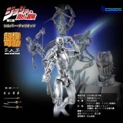 Super Action Statue JoJo's Bizarre Adventure Part 3 Silver Chariot (Re-run)