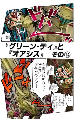 Chapter 567