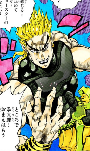 Dio Brando Icon  Anime, Personagens de anime, Jojo