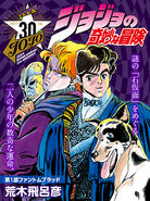 JoJo 30th anniversary Edition