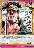 N'Doul