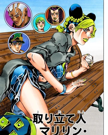So Chapter 39 Jojo S Bizarre Wiki Fandom