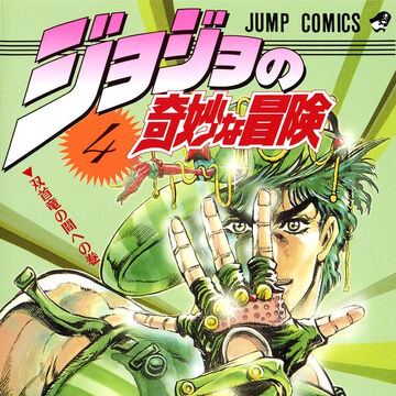 jojos bizarre adventure manga Part 4 Volumes 1+2