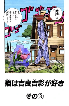 Chapter 394