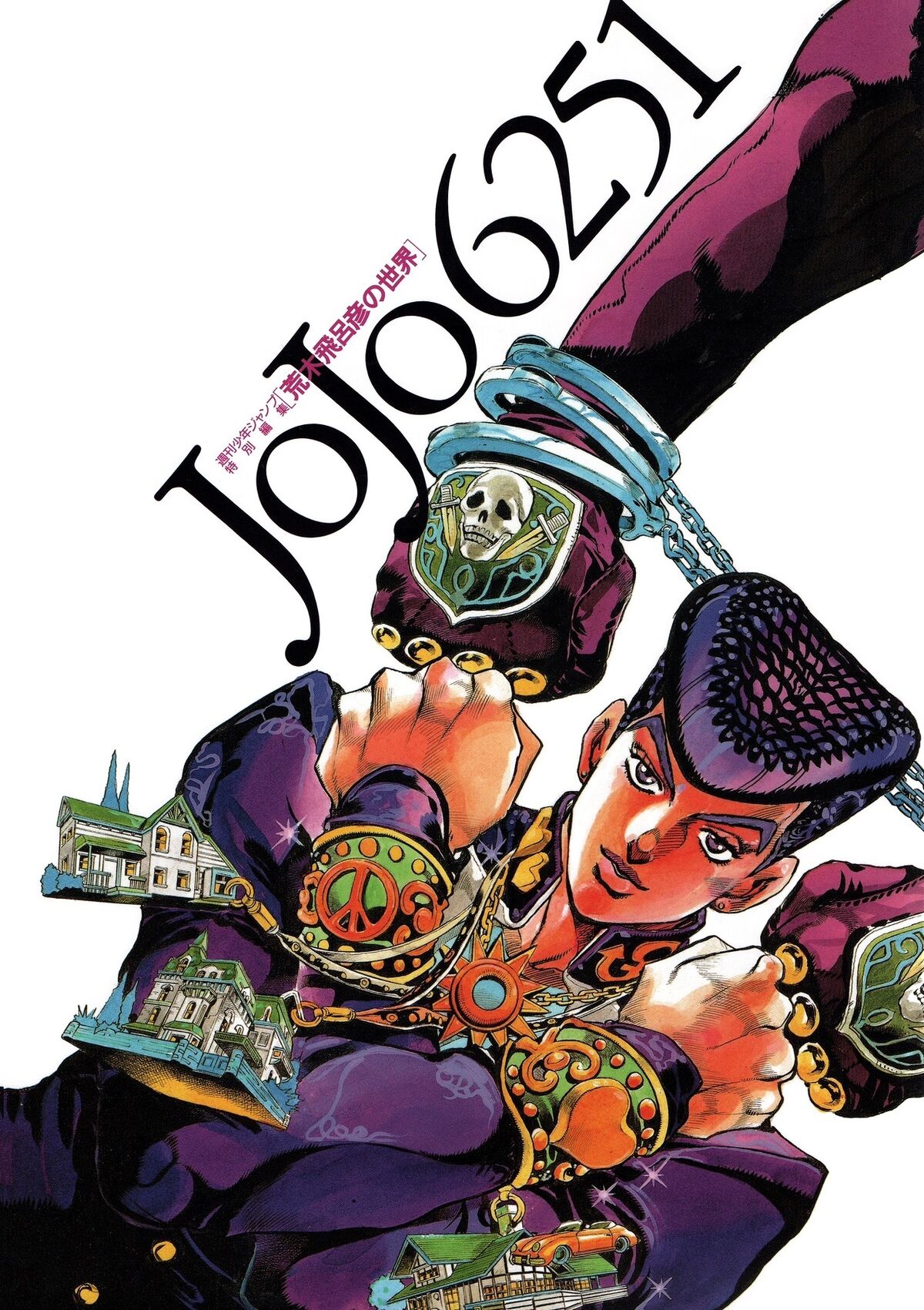 JoJo6251 | JoJo's Bizarre Wiki | Fandom JoJo6251 | JoJo's Bizarre Wiki | Fandom