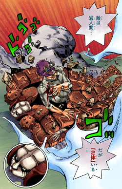 Doremifasolati Do Jojo S Bizarre Wiki Fandom Doremifasolati Do Jojo S Bizarre Wiki Fandom
