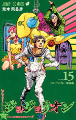 Vish ☆ on X: The official Shueisha color schemes for Joseph Joestar, older  Lucy Steel, Joseph's Stand, Obladi Oblada, and Radio Gaga in the digital  colored JoJolion Volumes 26 and 27  /