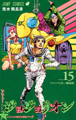 JoJolion - Wikipedia