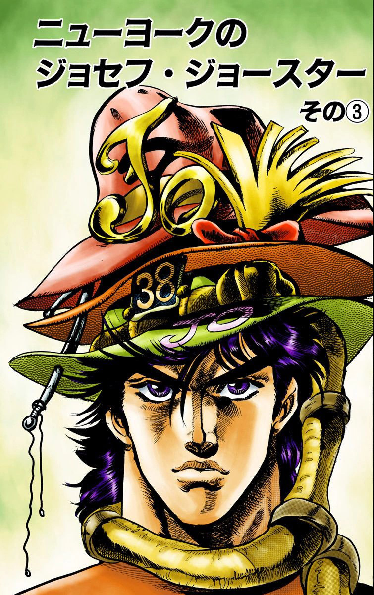 Joseph Joestar (JoJolion), The Codex Wiki