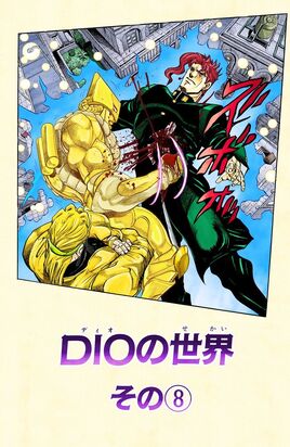 Cover B