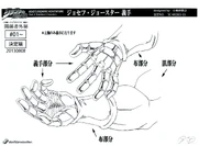 Anime reference sheet: hand