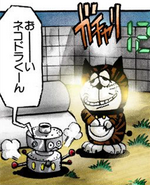 Doraemon homage as "Neko Dora" in Stardust Crusaders