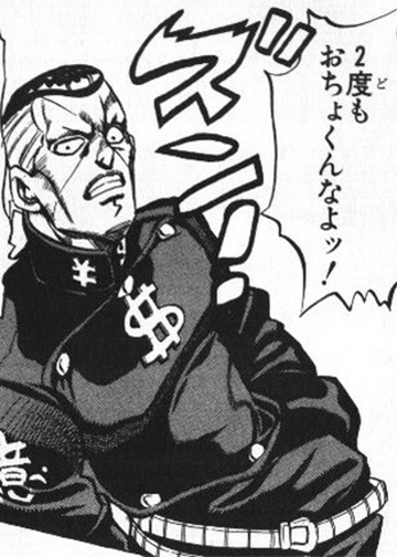 虹村億泰 | ジョジョの奇妙な冒険 Wiki | Fandom