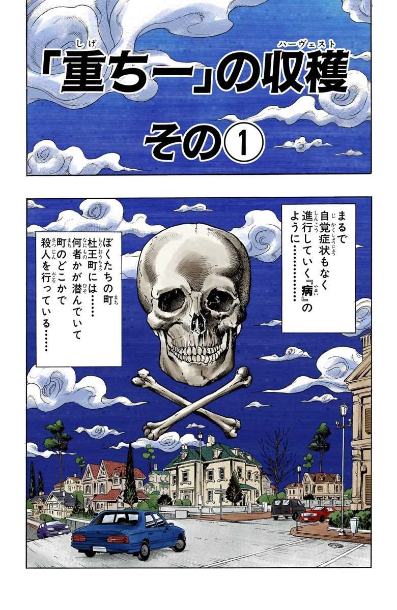 Shigechi's Shigechi's