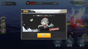 To be Continued - Azur Lane.png