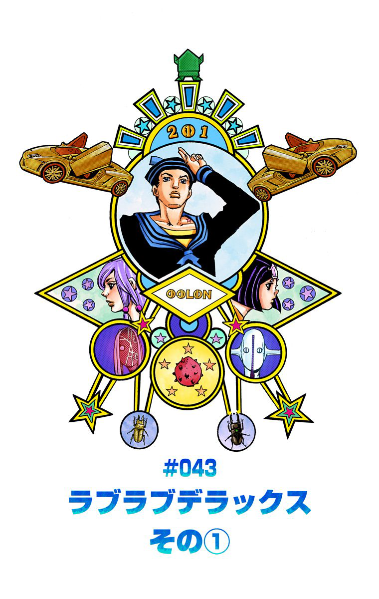 Josuke Higashikata (JoJolion) ☆ Video Games - JoJo's Bizarre Encyclopedia