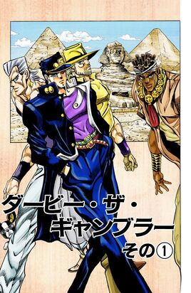 Chapter 211
