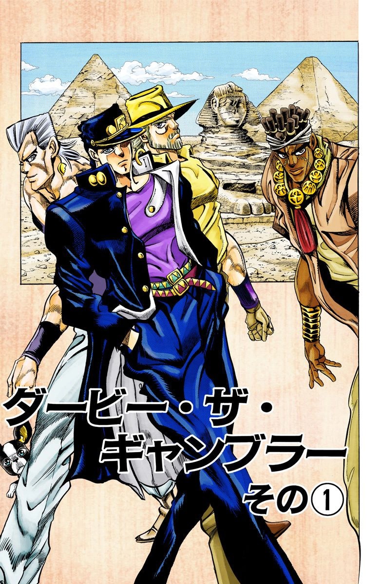 USED) Doujinshi - All Series (Jojo) / Caesar & Giorno (Hallelujah! Monky  Clapping Rock'n'Roll) / うっかり☆デビルカッター