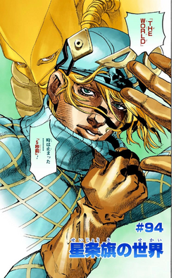 Parallel World Diego - JoJo's Bizarre Encyclopedia