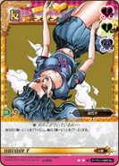 Yukako Yamagishi