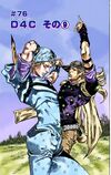 SBR Chapter 76