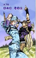 SBR Chapter 76