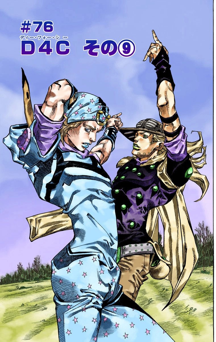 Steel Ball Run - Chapter 81 - JoJo's Bizarre Encyclopedia