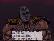 An Aztec man wearing the mask, in the opening of the Phantom Blood PS2 game