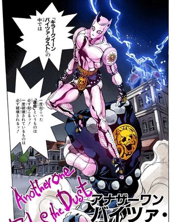 Chapter 422 Jojo S Bizarre Wiki Fandom