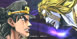 The World Over Heaven - JoJo's Bizarre Encyclopedia