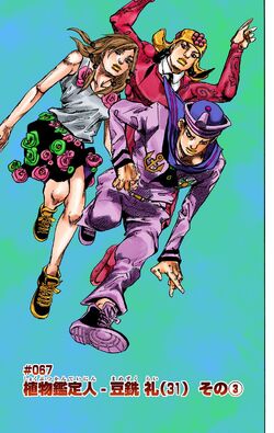 Araki's art (@artaraki) Josuke, Yasuho, Rai Mamezuku and their