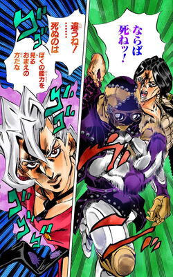SSR) Illuso (I stand safe and invincible) - JoJoSS Wiki