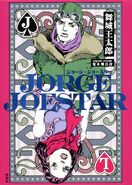Jorge Joestar novel