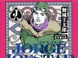 JORGE JOESTAR