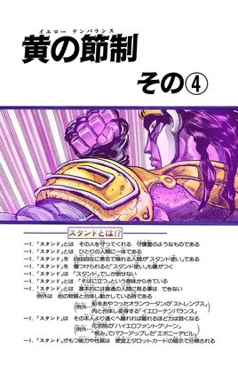 Chapter 139