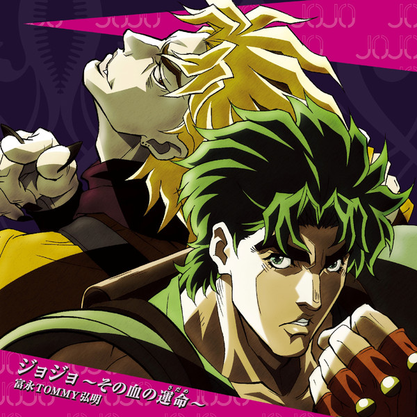 JoJo's Bizarre Adventure Re-Edited Part 1: Phantom Blood - Watch on  Crunchyroll