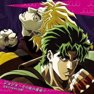 JoJo's Bizarre Adventure: The Animation - JoJo's Bizarre Encyclopedia