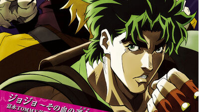 Discuss Everything About Jojo S Bizarre Wiki Fandom Discuss Everything About Jojo S Bizarre Wiki Fandom