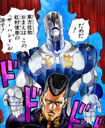 Okuyasu reveals his Stand, The Hand