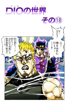 未開封】ジョジョThe Animation J-WORLD 承太郎×DIO