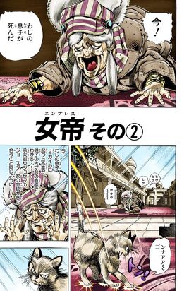 Chapter 147