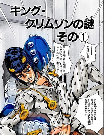 Chapter 518 Jojo S Bizarre Wiki Fandom