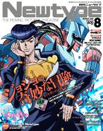 Josuke and Crazy Diamond on the cover of {{W|Monthly Newtype|Newtype}} magazine.