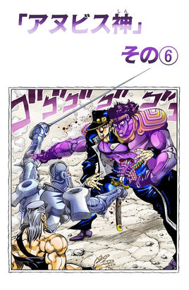 Chapter 198
