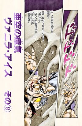 Chapter 245