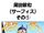 Diamond is Unbreakable - Capítulo 28